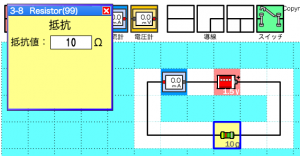 スクリーンショット 2016-02-03 18.56.56