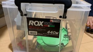 アクリル 収納ボックス サイエンス　科学【しょう】 アクリル 収納ボックス サイエンス 科学【しょう】 アクリル 収納