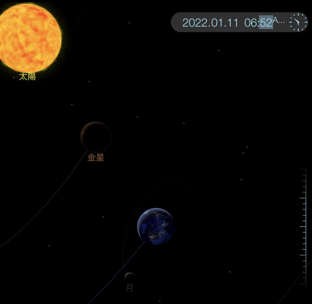 天体の学習に便利なアプリ「SolarWalkLite」「Stellarium」 | 科学のネタ帳