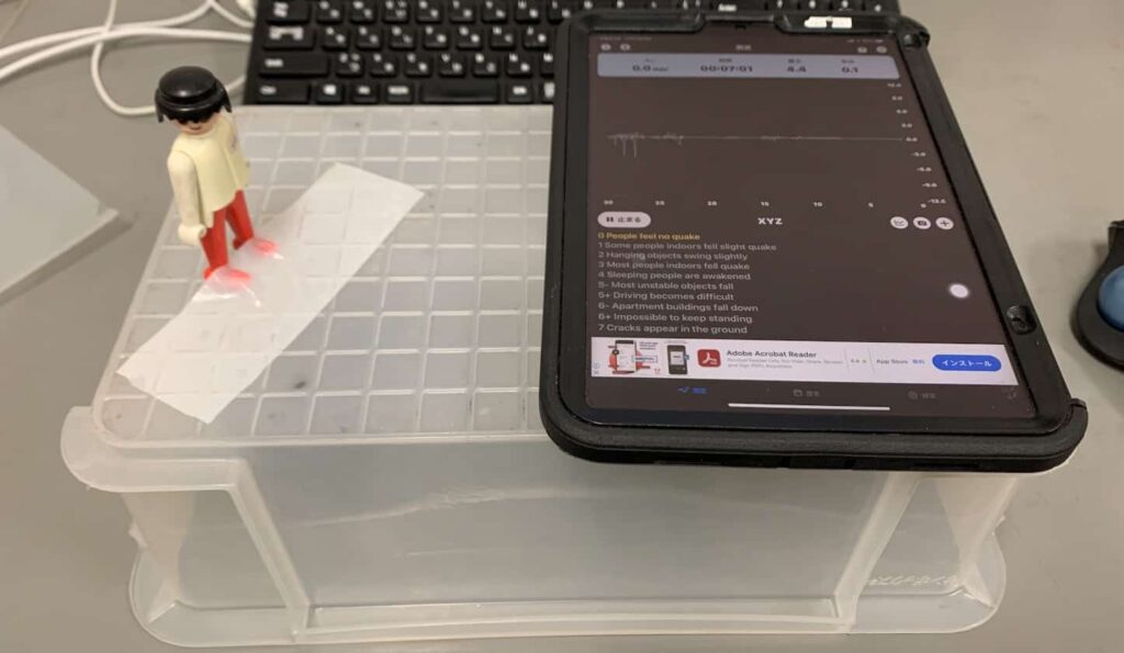 地震計アプリを使って簡易的に地震を体験してみよう 科学のネタ帳