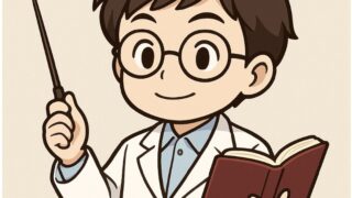 誰でもわかる！2012大学入試センター「物理」の解説！ – 科学のネタ帳