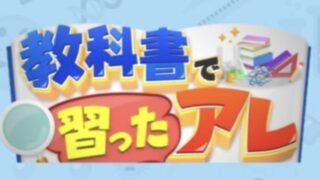 魔法の教室』動画付き教科書 【公式通販】